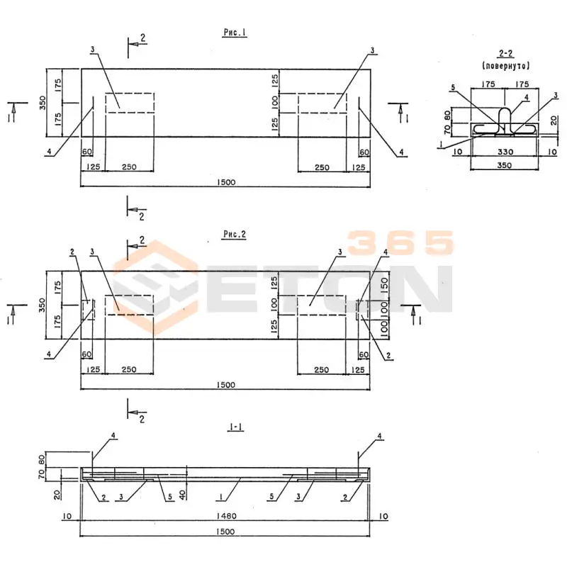 Ступени лестничных сходов Серия 3.503.1-96 СЛ 150-45-7-1