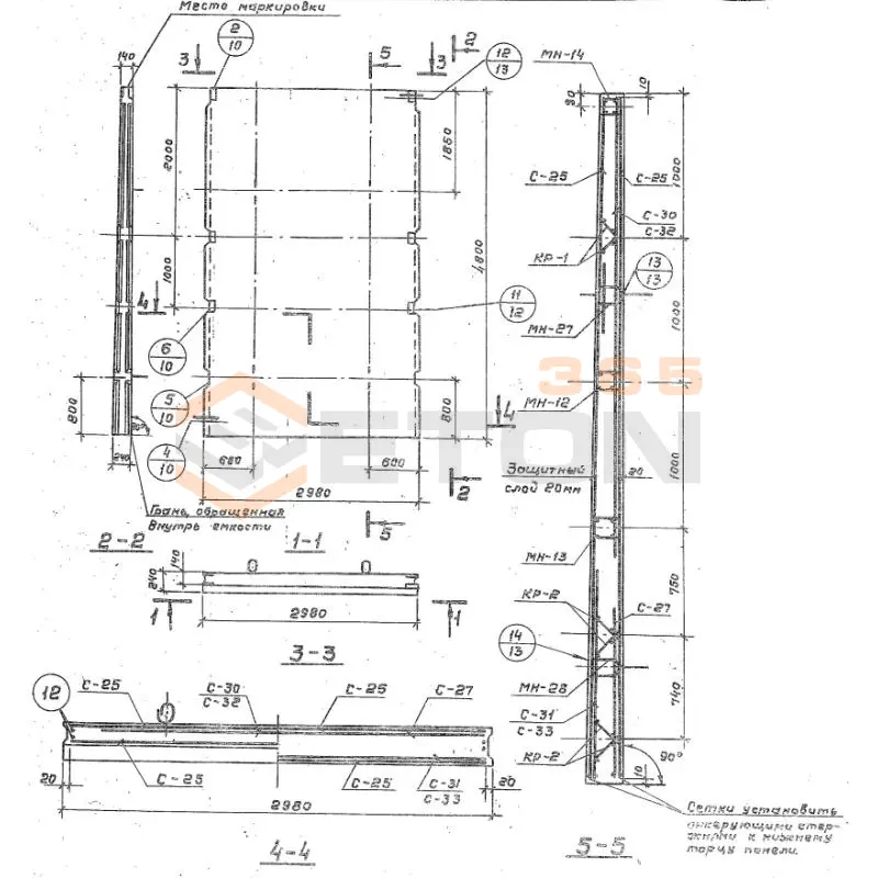 Панели стеновые балочные для прямоугольных сооружений Серия 3.900-3 ПС 2-48 б3