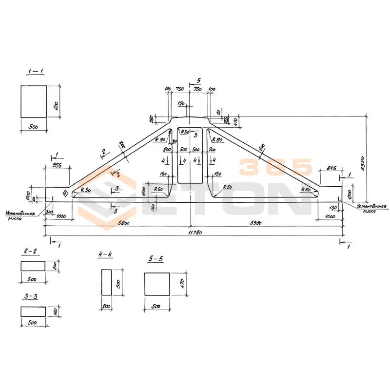 Фермы Серия 1.463.1-4/87 2ФПМН 12-5 АV