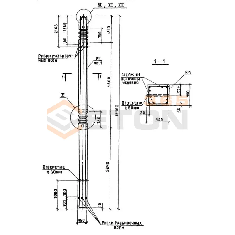 Колонны Серия 1.420.1-24с К 11-11 с (1.420.1-24с)