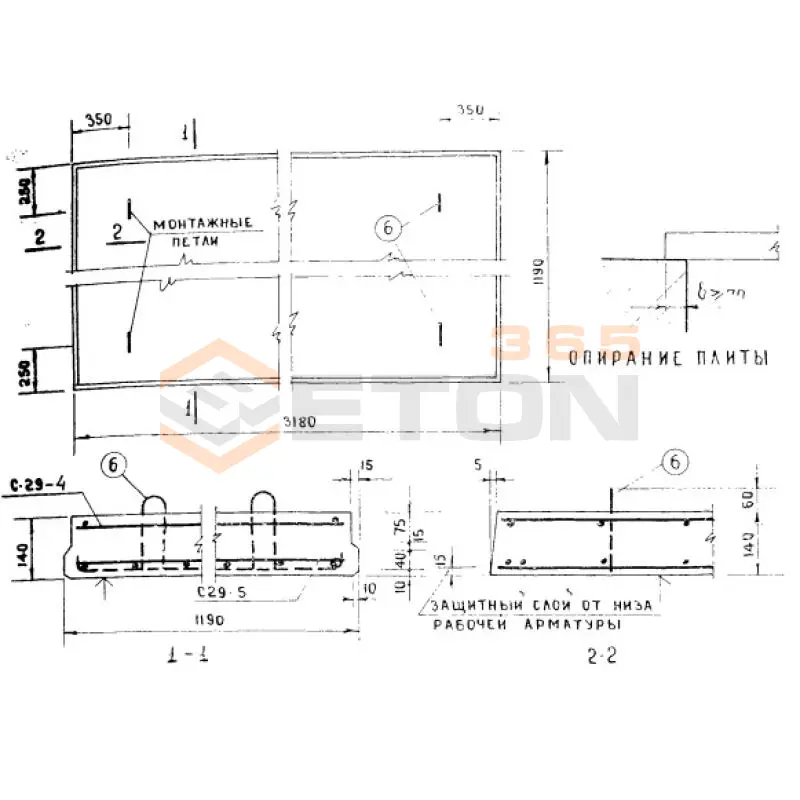 Плиты плоские Серия ИИ 03-02 Альбом 15, Альбом 15-64, Альбом 65 ПП 32-12 л