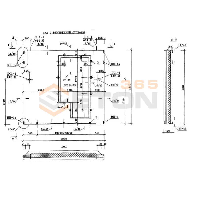 Панели стеновые наружные Альбом ИЖ 1.1-1 Н 4-1 (Альбом ИЖ 1.1-1)