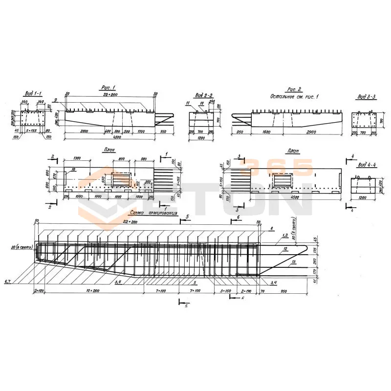 Блоки ригелей Серия 3.503.1-105 2БР 45-3-22