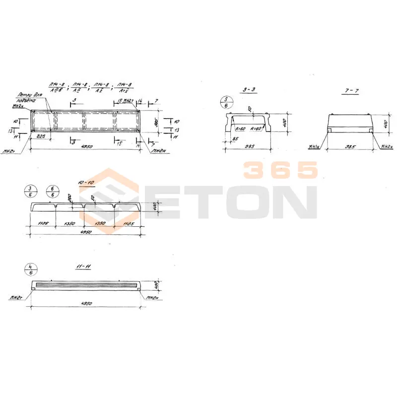 Плиты ребристые Серия 1.440-2 П 14-8 АV (1.440-2)