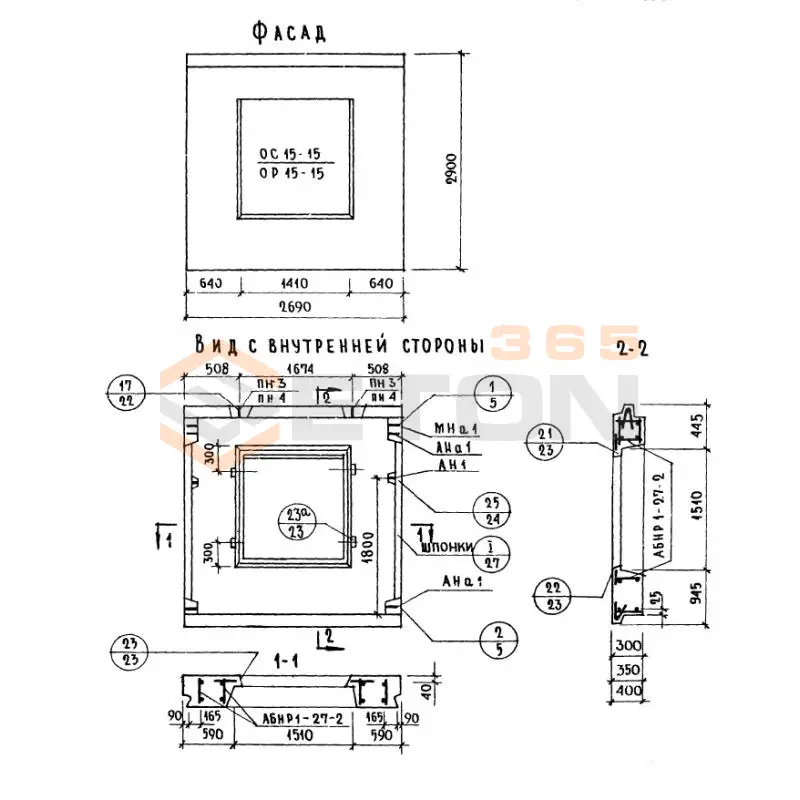 Панели наружных стен Серия 1.132-1 НР 1-27-29-4-2
