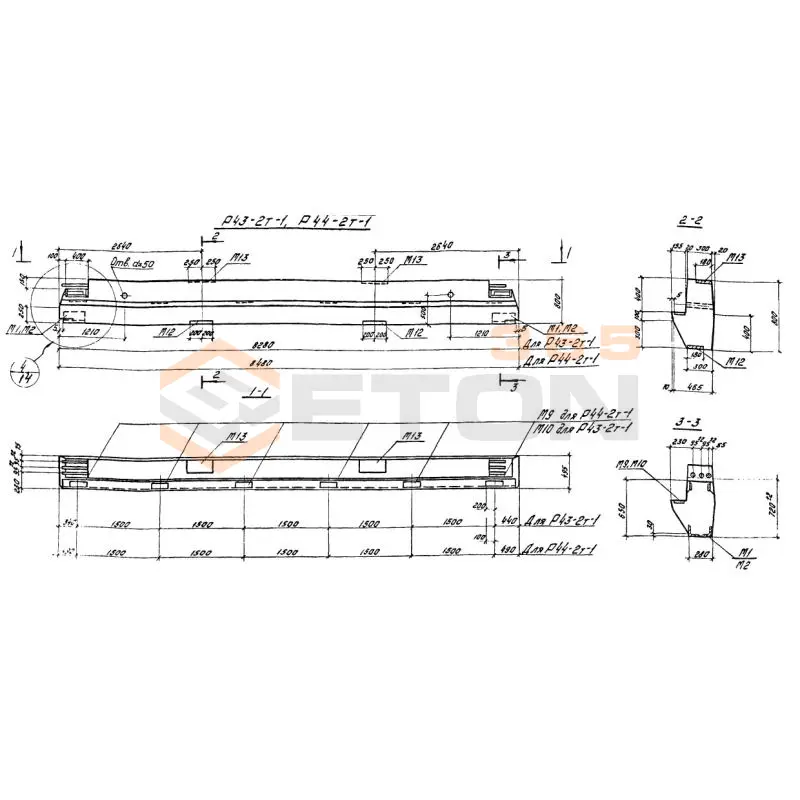 Ригели Серия 1.420-13 Р 43-2 АIIIвт-1 (1.420-13)