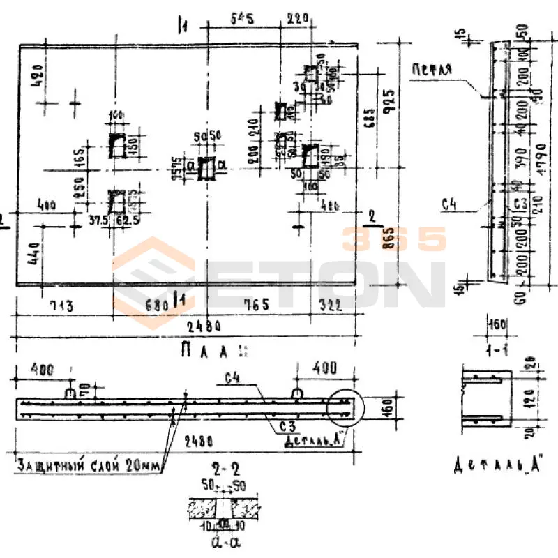 Плиты перекрытия над шахтой лифта Серия ИИ 03-02 ПЛ 2