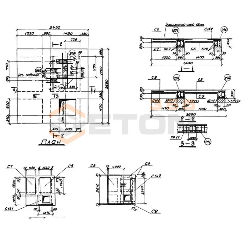 Плиты перекрытий шахт Серия 1.489-1 П 4