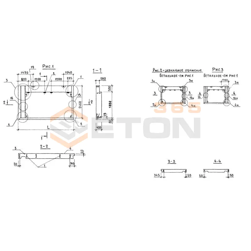 Панели парапета Серия 1.138.1-17 1НЧ 41-25-45-50 л-1,2 (1.138.1-17)