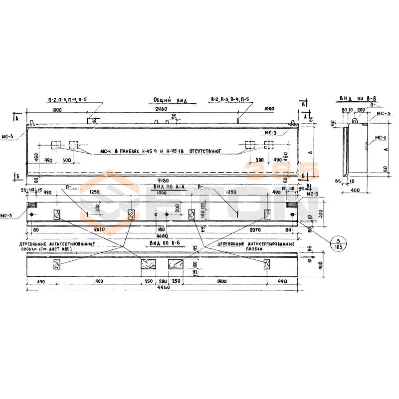 Панели стеновые керамзитобетонные толщиной 40 см Серия ИИ 04-5 Н 45-21