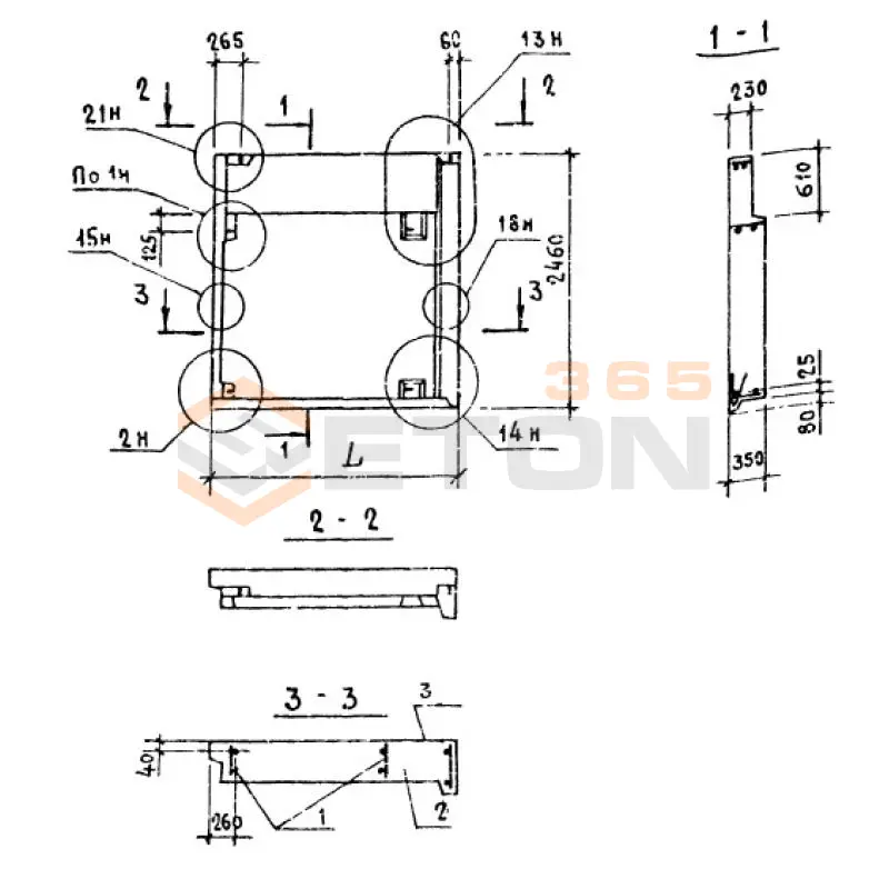 Панели парапета Серия 1.138.1-17 1НЧ 18-25-35-50 л-7,5 (1.138.1-17)