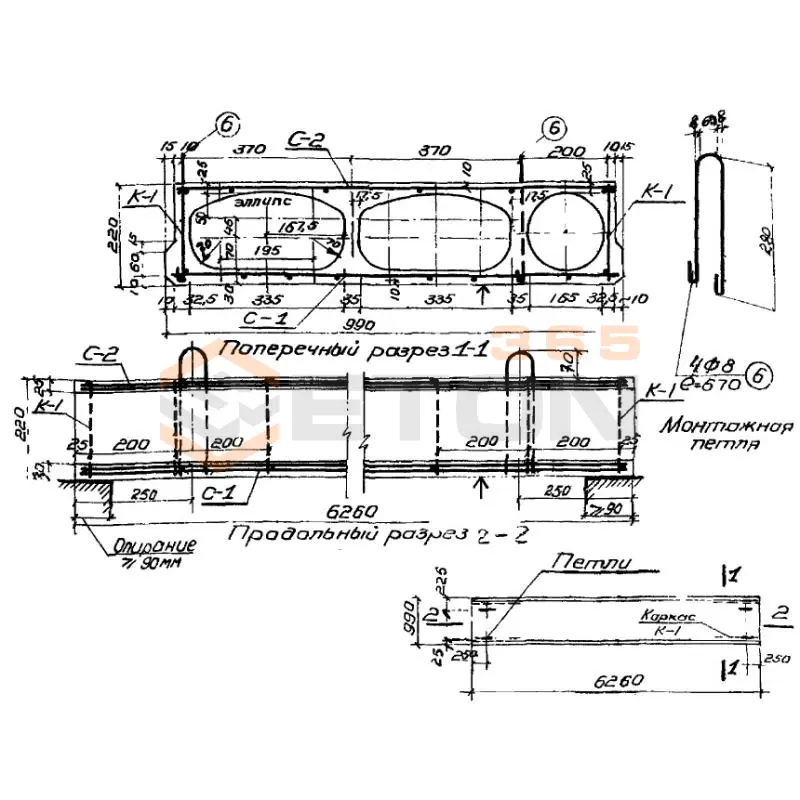 Панели с овальными пустотами Серия ИИ 01-02 ПО 64-10 (ИИ 01-02)