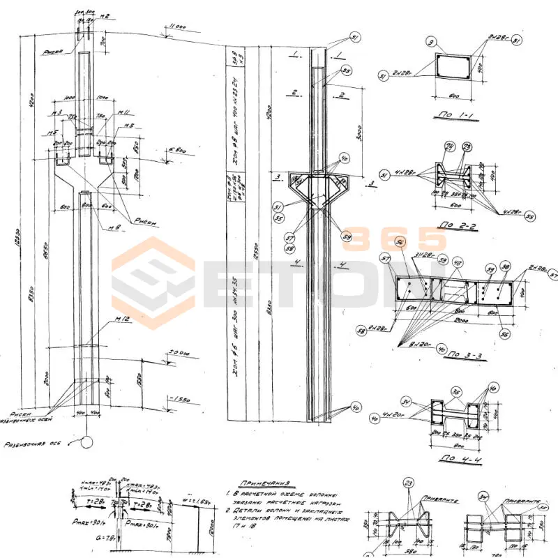 Колонны Серия КЭ 01-06 К III-14 б (КЭ 01-06)