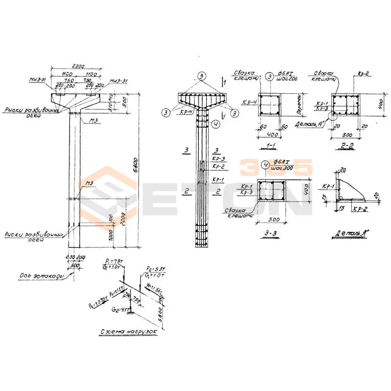 Колонны Серия 3.015-2 К 12-2 (3.015-2)