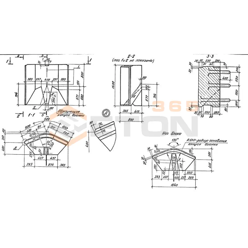 Блоки контурные переходные Серия 3.501.1-150 2К 9-15