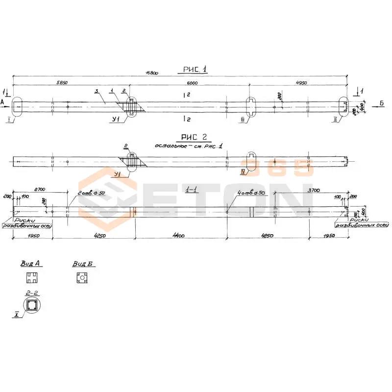 Колонны Серия 1.020-1 3КВД 4,60-2,23 (1.020-1)