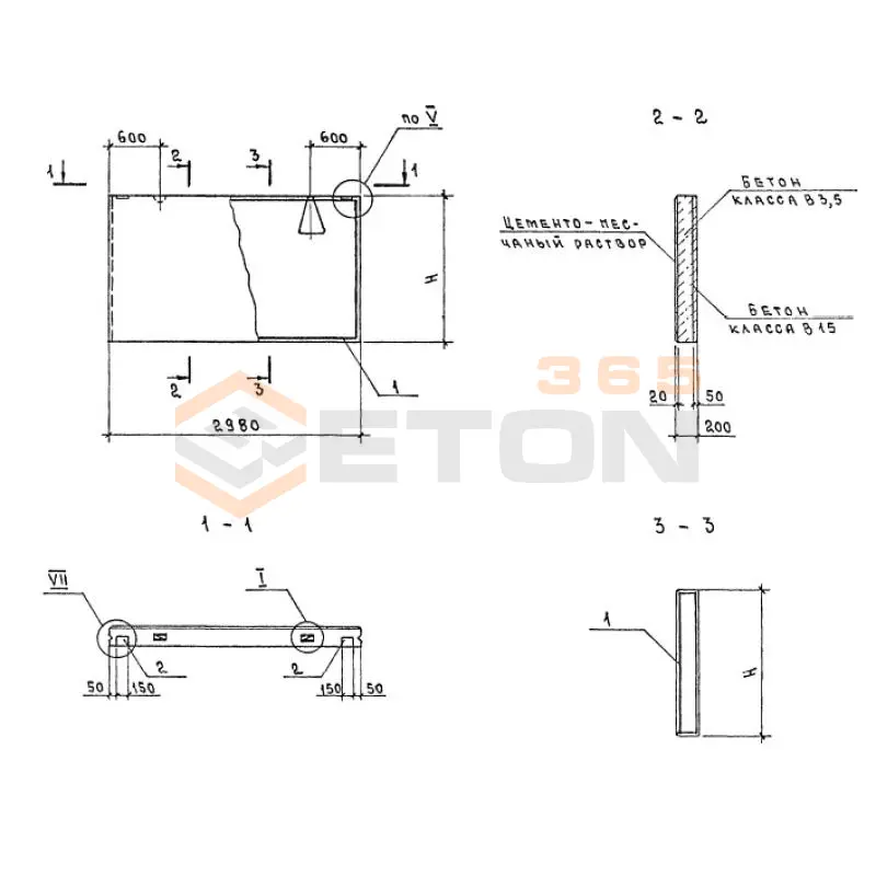Панели стеновые двухслойные Серия 1.832.1-18.93 ПСДМП 30-6-20