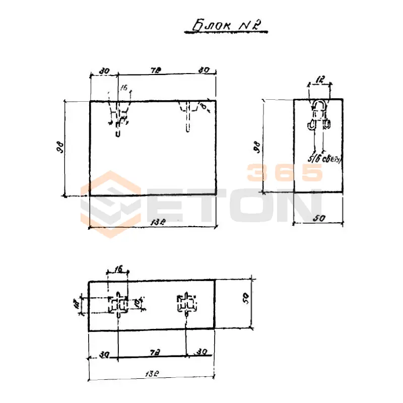 Блоки фундаментов Серия 3.902-7 Блок 2 (3.902-7)
