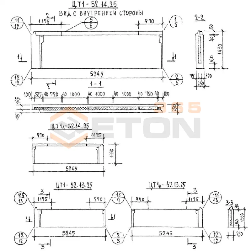 Панели наружных цокольных стен Серия 1.117-9 ЦТ 1л-52-14-25 (1.117-9)