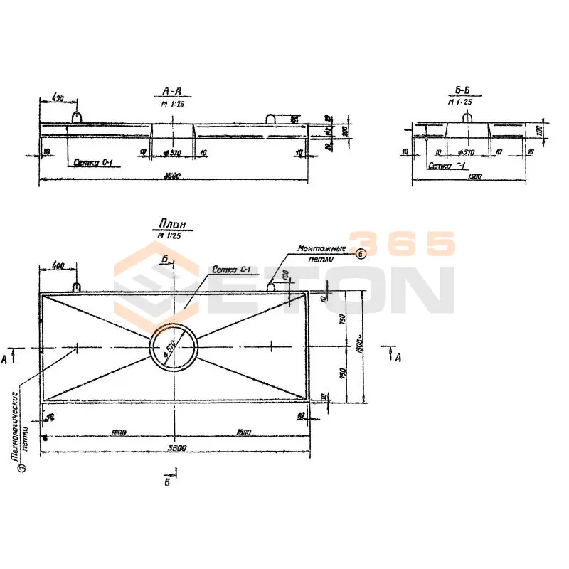 Плиты упорные Серия 3.820-9 ПУ 5,0-6,0