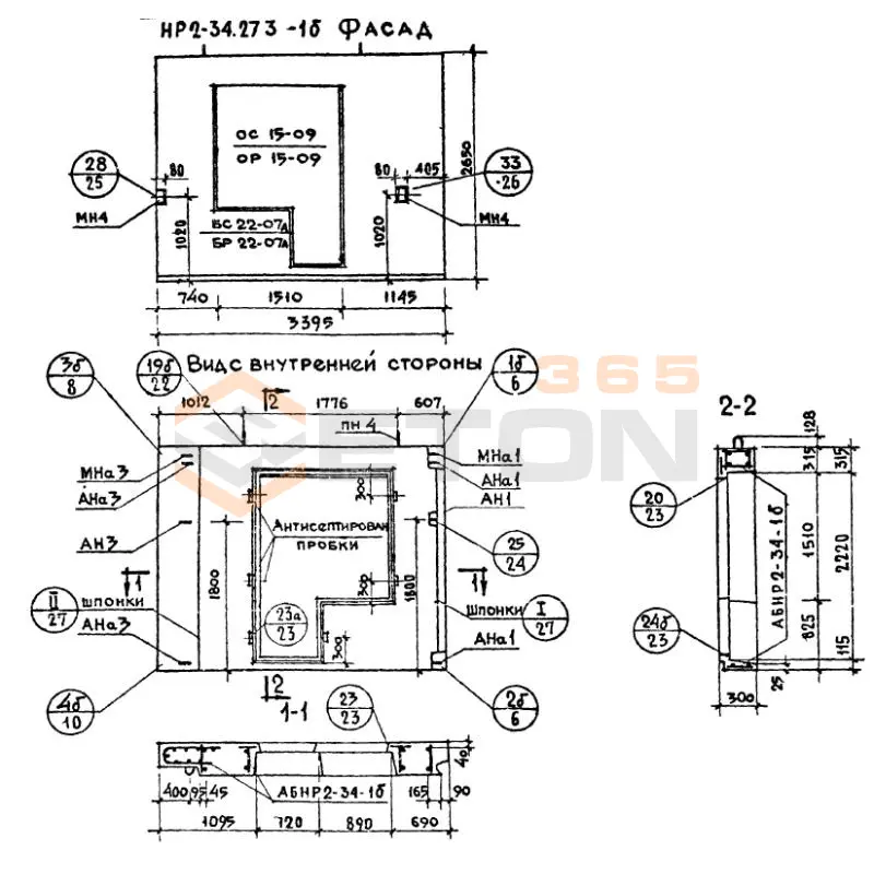Панели наружных стен Серия 1.132-1 НР 2-34-27-3-1 б-1