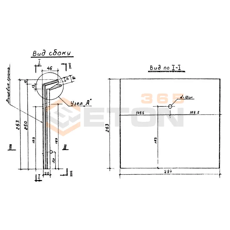 Блоки стен набережных Альбом РК 7101-01 БНО 25