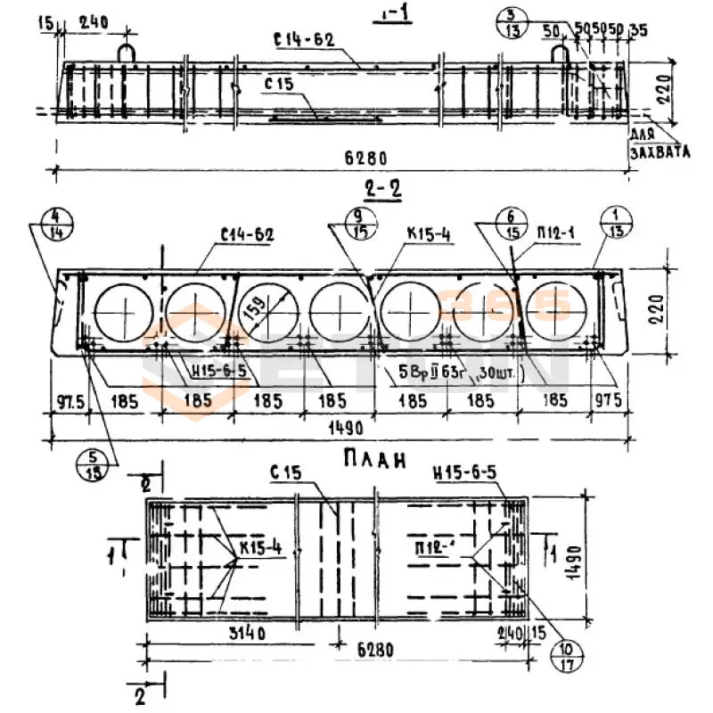 Панели многопустотные Серия 1.141-1 ПК 6-63-15 ВрII