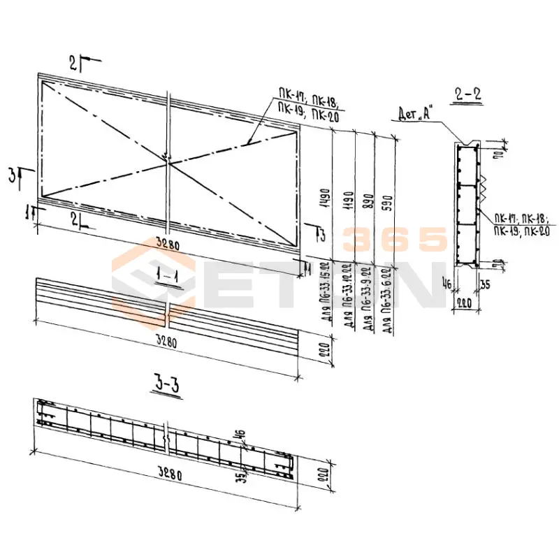 Панели перекрытий сплошные Серия 1.143-4 П 6-33-12-22