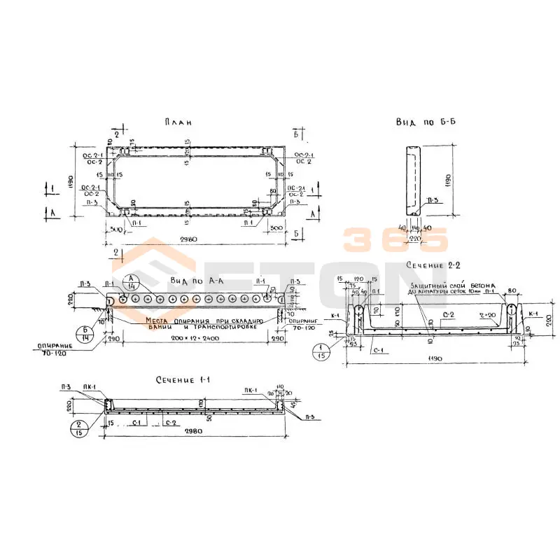 Плиты перекрытий ребристые Серия 86 и 85 ПР 7-30-12 с