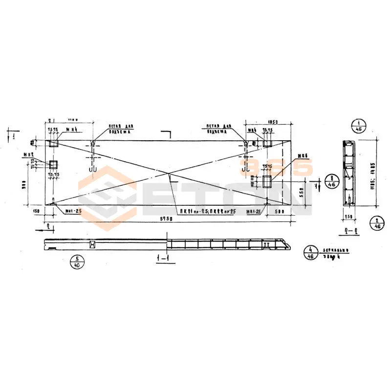 Панели стеновые легкобетонные толщиной 20,25,30 и 35 см Серия ИИ 04-5 Н 58-12 пр