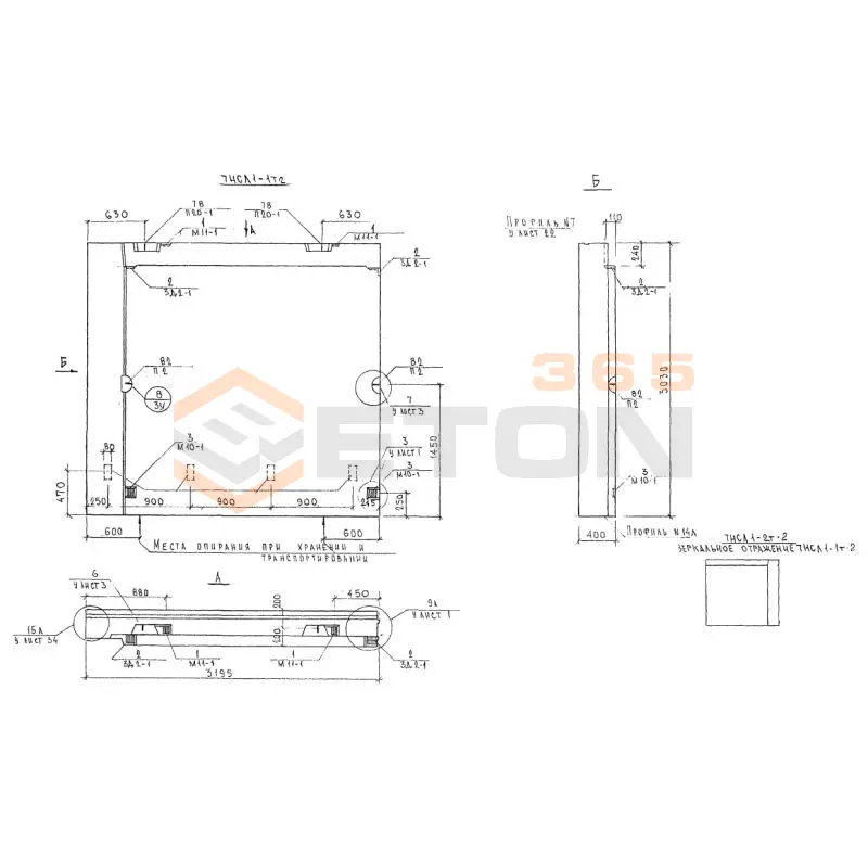 Панели наружных стен трехслойные Альбом 7РС 41 133 7НСЛ 1-2 т-2 (Альбом 7РС 41 133)