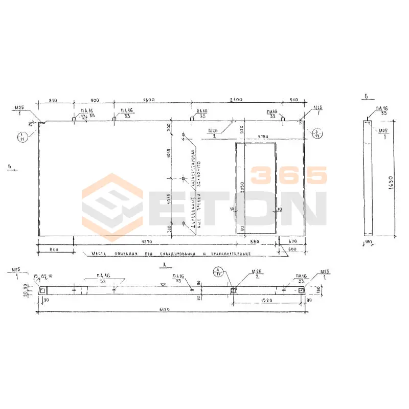Панели внутренних стен Альбом 3РС 31-11 3В 2-4 (Альбом 3РС 31-11)