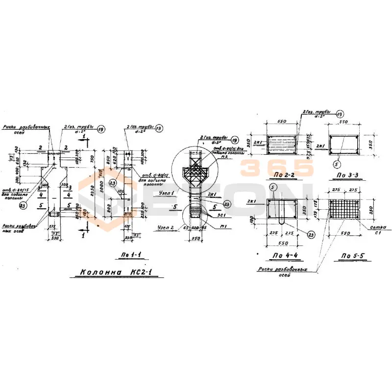 Колонны Серия ИИС 62 КС 2-1 (ИИС 62)