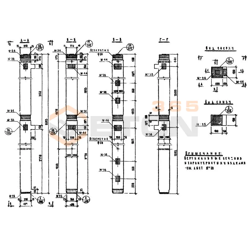 Колонны сечением 400х400 Серия ИИ 04-2 КП 29-66-4