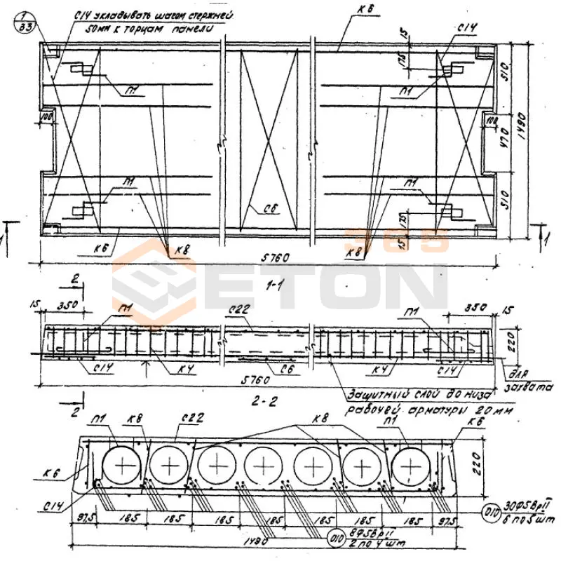Плиты перекрытия многопустотные Серия ИИ 04-4 ПК 16-58-15 с ВрII