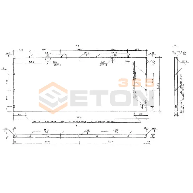 Панели внутренних стен Альбом 3РС 31-11 3В 32-1 (Альбом 3РС 31-11)