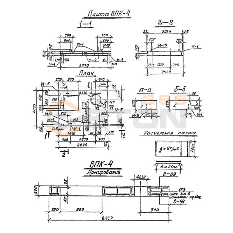 Блоки камер Серия 3.903 КЛ-13 ВПК 4