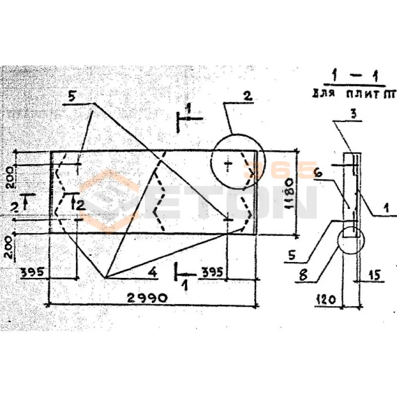 Плиты каналов ПТ серия 3.006.1-8 ПТ 300-120-12-3