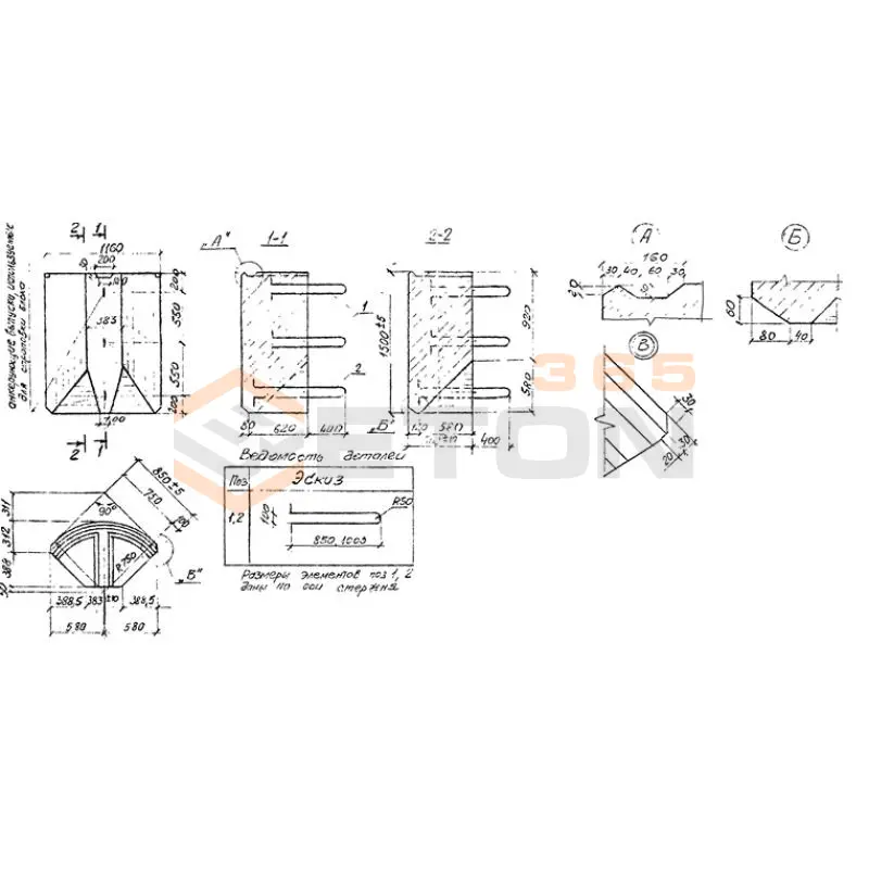 Блоки контурные Шифр 537 РЧ Б 3-85-2 м