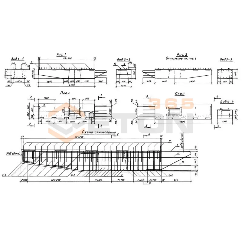 Блоки ригелей Серия 3.503.1-104 2БР 45-1-21