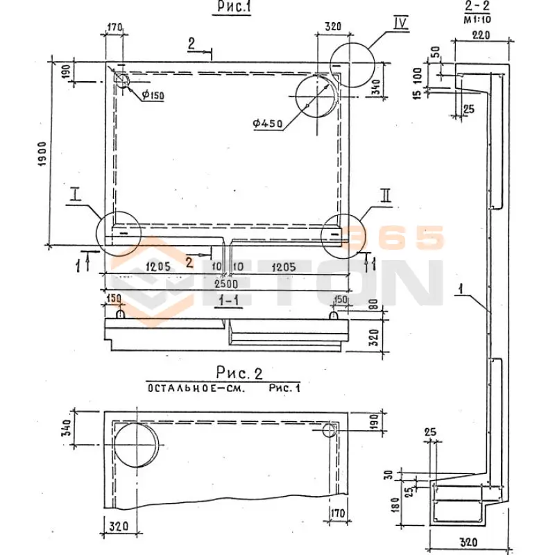 Лестничные площадки ребристые 2ЛП серия 1.152.1-8 ( 1.152-3 ) и ГОСТ 9818-85 2ЛП 25-18-4 м