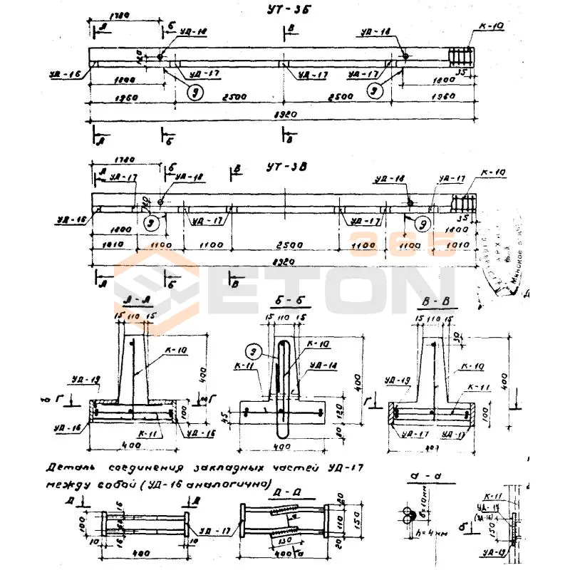 Траверсы Серия 3.407-40/70 УТ 3 б