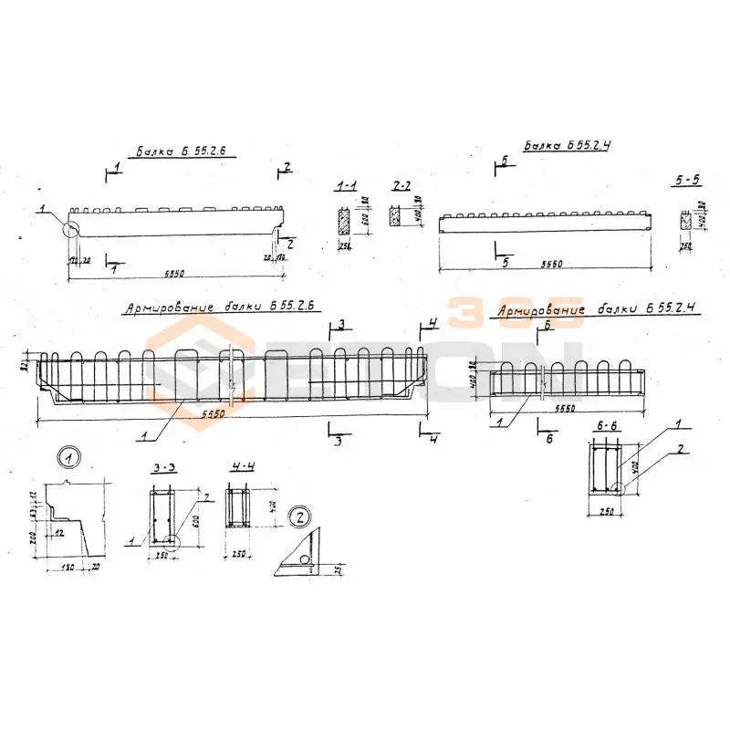 Балки Серия 3.702.1-4 Б 55-2,4