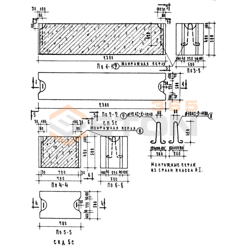 Блоки фундаментные сплошные ФБС Серия ИИ 03-02 СП 5 с