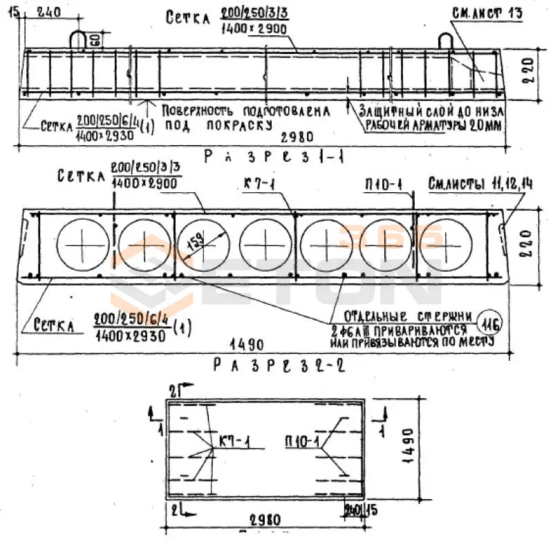 Панели многопустотные Серия 1.141-1 ПС 30-15 АIII а