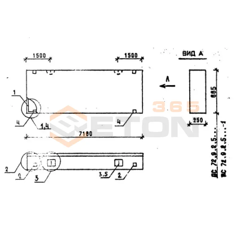 Панели стеновые толщиной 250 мм Серия 1.030.1-1/88 ПС 72-9-2,5 л