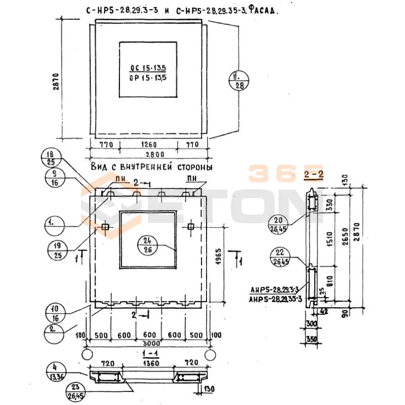 Панели наружных стен Серия 1.132.1-12с СНР 5-28-29-3-3