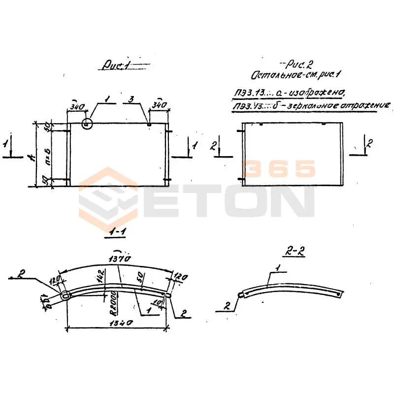 Панели Серия 3.019.1-2 ПЭ 3-13-2 б