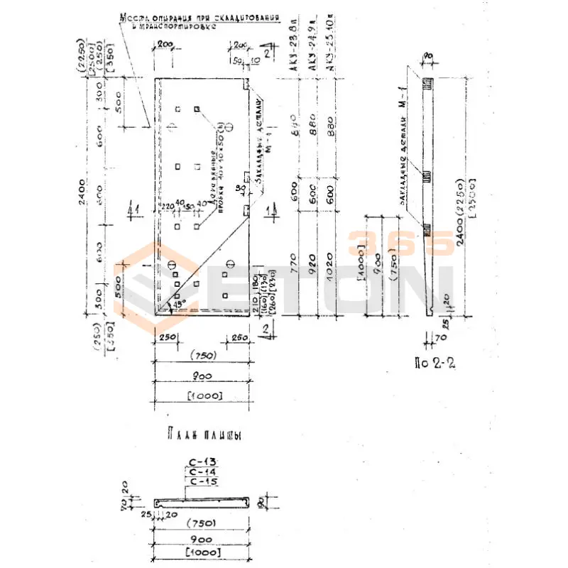 Карнизные плиты Серия 1.138-3 АКУ 25-10