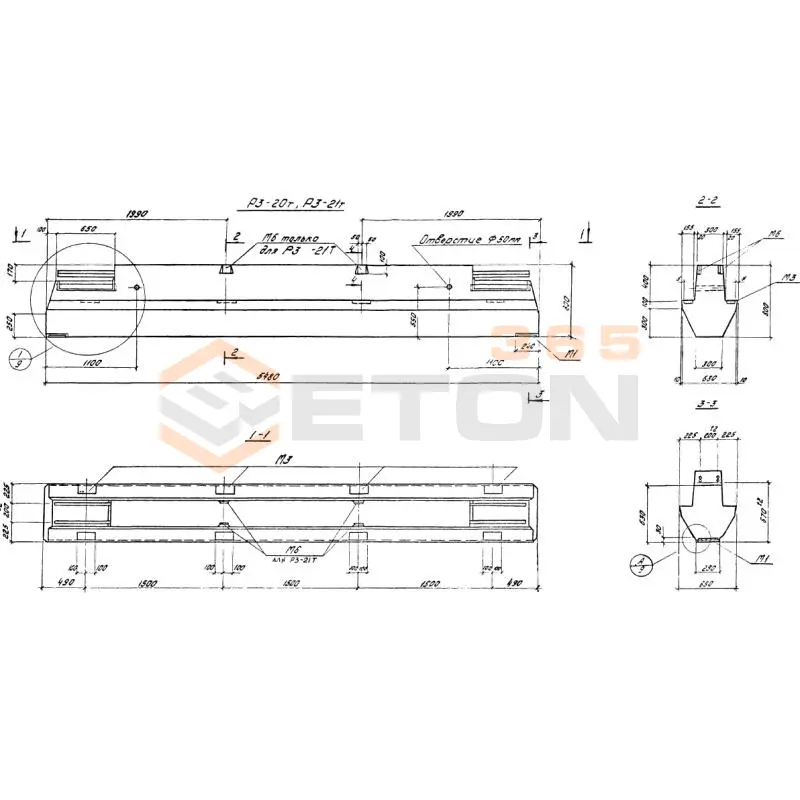 Ригели Серия 1.420-13 Р 3-21 т (1.420-13)